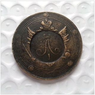 1809 Large 5 Kopek E.  M Russia Bronze Copper Eagle Novodel Coin Сopeck photo
