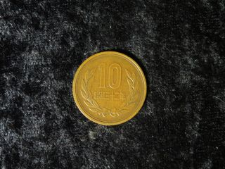 Japan 1957 Yr.  32 Hirohito 10 Yen Japanese Dollar Key Date Coin - Flip Red Cross photo