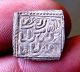 173 - Indalo - Spain.  Almohade.  Lovely Square Silver Dirham,  545 - 635ah (1150 - 1238 Ad) Coins: Medieval photo 2