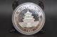 5oz Silver Chinese Panda Coin 1992 V China photo 1