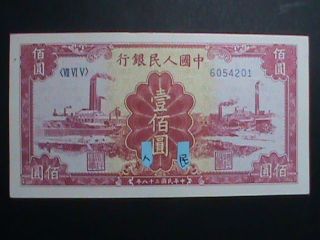 Uncnc11 - 1949 Pr - China 1st Series $100 Currency With Full Secret Marks. photo