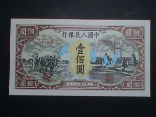 Uncnc10 - 1948 Pr - China 1st Series $100 Currency With Full Secret Marks. photo