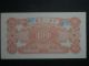 Uncnc10 - 1948 Pr - China 1st Series $100 Currency With Full Secret Marks. Asia photo 1