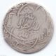 Yemen 1/4 Imadi Riyal,  Ah1368 Second World War Issue,  Rare Coin Middle East photo 1