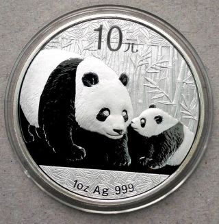 2011 China 1 Troy Oz Chinese Silver Panda 10 Yuan Coin photo