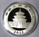 2015 China 1 Troy Oz Chinese Silver Panda 10 Yuan Coin China photo 1