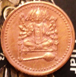 Half Anna 1818 Five Headed God Hanuman,  Swastika On Back,  Temple Token Coin photo