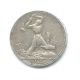 Rare Russian Silver Coin 50 Kopek Kopeek 1922 Vf Ussr Russia Russia photo 1