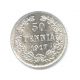 Finland / Russia - Silver Coin 50 Penni Pennia Penniä 1917 Nicholas Ii Russia photo 1