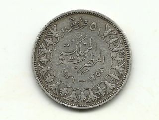Egypt 5 Piastres Year 1939 Ah1358 King Farouk 1st Silver 833/1000 photo