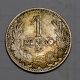 Hungary 1926 1 Pengo Silver Coin. . . . .  617 Europe photo 1
