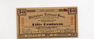 Philippine Negros Occidental Emergency 1941 50c S623x Error Ultra Rare Note Unc photo