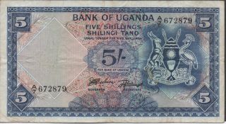 Uganda 5/ - Nd.  1966 P 1a Circulated Banknote photo