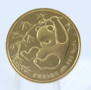 1985 China 25 Yuan,  1/4oz Gold Panda, photo
