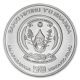 2015 Rwanda 1 Oz Silver African Buffalo - Very Limited Mintage Silver photo 3