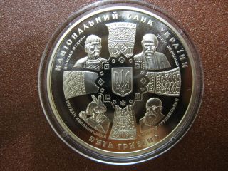 Ukraine Coin 5 Uah 2011: 20 Years Of Independence Of Ukraine photo