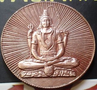 Half Anna God Shankar Meditating Swastika On Back Temple Token Coin photo