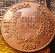 One Anna God Shankar & Parvati With Trident Big Temple Token Coin India photo 1