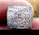 328 - Indalo - Spain.  Almohade.  Lovely Square Silver Dirham,  545 - 635ah (1150 - 1238 Ad) Coins: Medieval photo 2