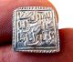 326 - Indalo - Spain.  Almohade.  Lovely Square Silver Dirham,  545 - 635ah (1150 - 1238 Ad) Coins: Medieval photo 2