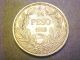 1933 Chile 1 Un Peso Coin - Sharp Details South America photo 1