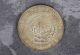 1859 - 1959 Mexico Ano De Carranza Silver Coin 72 Mexican Cinco Pesos Centennial Mexico photo 1