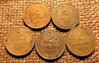 5 Old Soviet Russia Coin 2 Kopeck 1926 & 1930 & 1931 & 1935 & 1936 Ussr Rare photo
