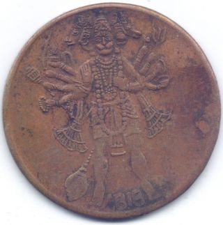 1818 Panchmukhi Hanuman Standing East India Company Uk One Anna Big Temple Coin photo