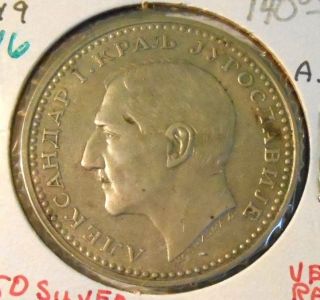 Yugoslavia Silver Coin K16 50 Dinars 1932 Au Very Rare photo