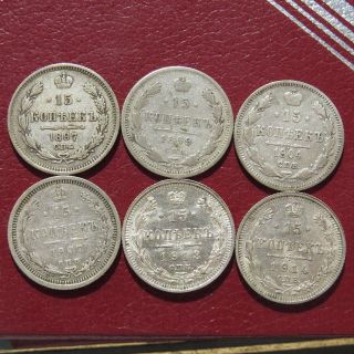 Nikolay.  Ii.  Rare 15 копеек 1897 - 1914 года СПБ - Ag,  Серебро.  Silver.  Vf photo