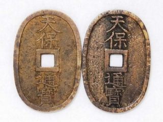 Japan Tenpo Tempo Tsuho 100 Mon Old Coin Edo Samurai Period 1800s Circulated photo
