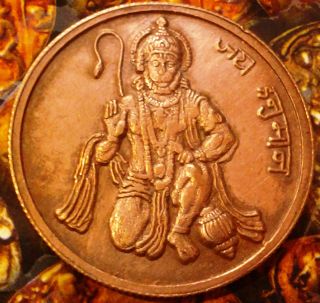Half Anna Jai Hanuman Swastika On Back,  Temple Token Coin photo