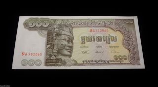 Cambodia,  1957 - 75 Issue 100 Riels No 952065 Watermark: Buddha Crisp Unc Banknote photo