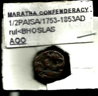 Maratha - 1/2 Paisa Bhosla,  Rare Copper Coin. photo