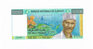 Djibouti P41 10000 Francs 1998 Unc photo