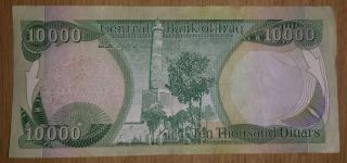 1 - 10000 Iraqi Dinar Circulated Banknote photo