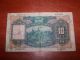 1937 Hong Kong & Shanghai Banking Corporation $10 Note,  Pick 178a Asia photo 3