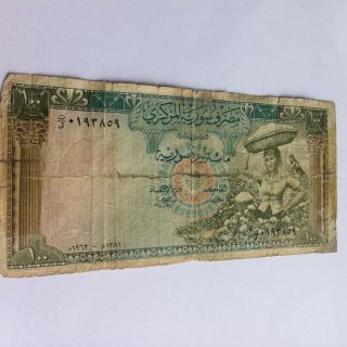 Syrian 100 Pounds Note 1962 photo