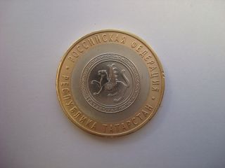 Russian Bi - Metallic Coin 10 Rubles 2005 Tatarstan Rare Russland Russia Rusia photo