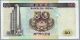 50 Patacas Macau Uncirculated Banknote,  16 - 10 - 1995,  Pick 92 - A Asia photo 1