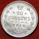 Uncirculated 1914 Russia 20 Kopeks Silver Foreign Coin S/h Russia photo 1