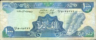 Lebanon 1,  000 1000 Livres 1991 P - 69b Vf Circulated Banknote photo