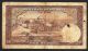 Pakistan Banknote 10 Re Rupee - Abdul Qadir - Shalimar Garden - Old Rare Middle East photo 1