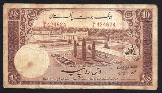 Pakistan Banknote 10 Re Rupee - Mehboob Ur Rashid - Shalimar Garden - Old Rare photo