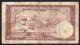 Pakistan Banknote 10 Re Rupee - Mehboob Ur Rashid - Shalimar Garden - Old Rare Middle East photo 1