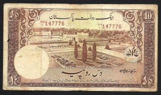 Pakistan Banknote 10 Re Rupee - Shujat Ali Hasni - Shalimar Garden - Old Rare photo