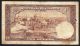Pakistan Banknote 10 Re Rupee - Shujat Ali Hasni - Shalimar Garden - Old Rare Middle East photo 1