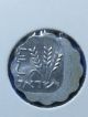 Israel 1978 1 Agora Error Unc Coin Middle East photo 1