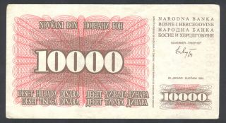 Bosnia And Herzegovina - 10000 Dinara 1993 Banknote Note - P 17a - (vf, ) photo