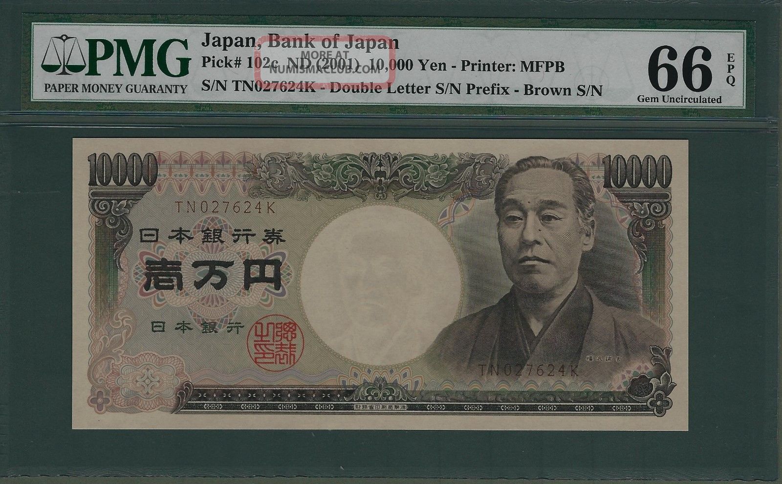 Japan Bank Of Japan 10 000 Yen Nd 2001 Pmg 66epq Tn027624k japan-bank-of-japan-10-000-yen-nd-2001-pmg-66epq-tn027624k